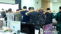 柬埔寨国家反网络诈骗专项委员会此前披露