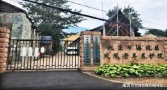 成为全国养老服务标准化示范单位