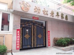 支持42项基础检验项目