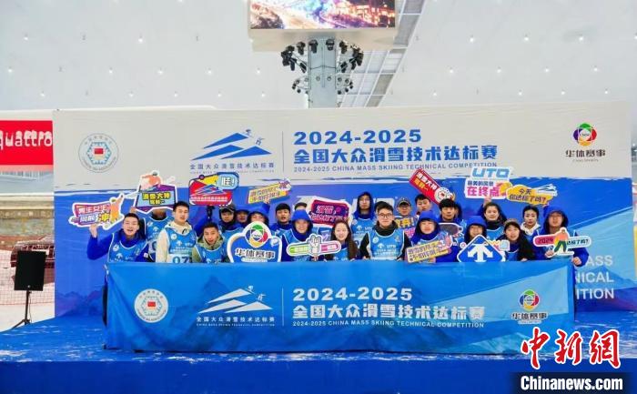 成都室内滑雪场举行的全国大众滑雪技术达标赛