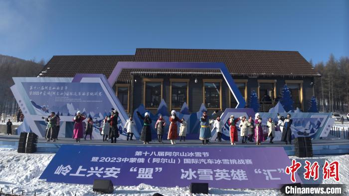 中蒙俄赛车手齐聚阿尔山挑战极寒冰雪赛道