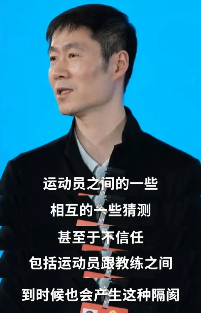 王励勤批评饭圈文化引争议 国乒内部矛盾浮出水