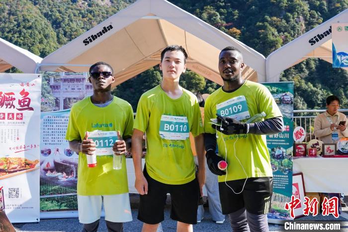 第二十届黄山登山大会举办 国际选手齐聚挑战高