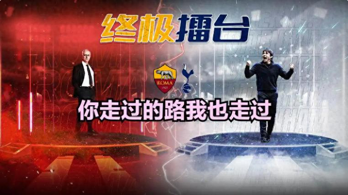 孔蒂逆袭执教意大利国家队 卢卡库或重返穆里尼